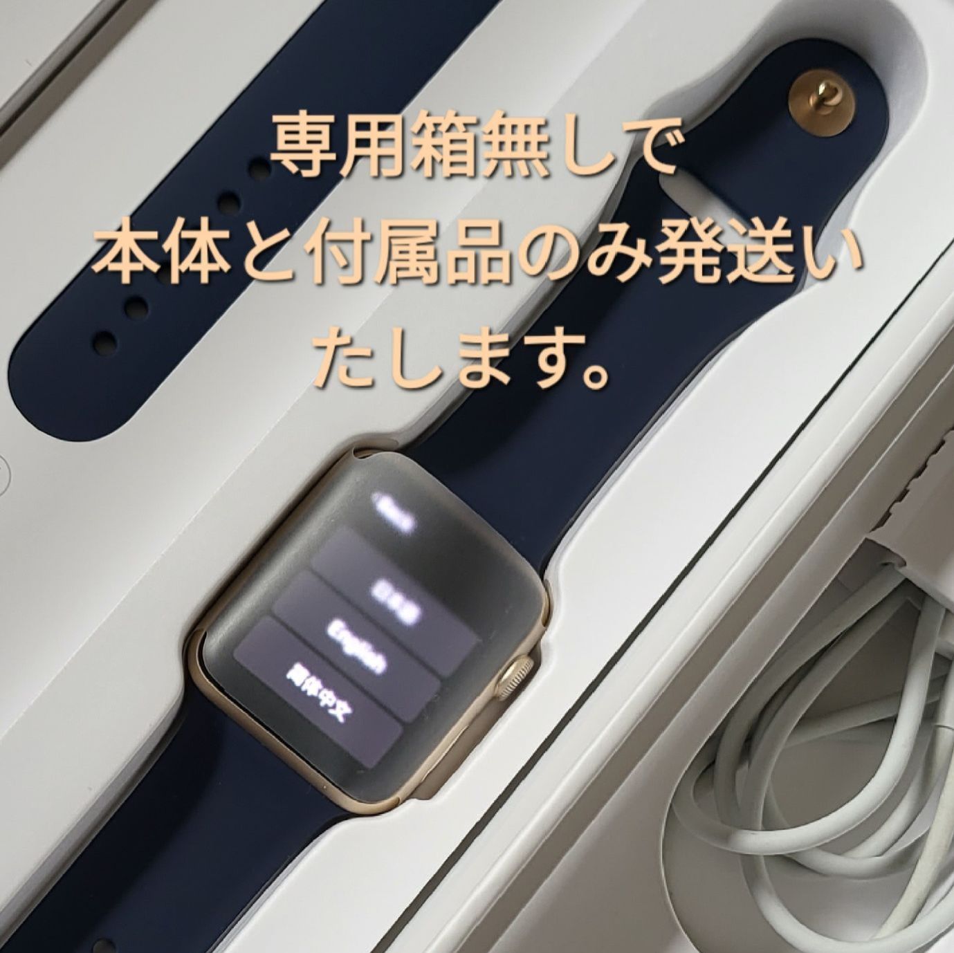 ☆美品 Apple watch 2 42mm ☆値下げ！！（本体と付属品のみ専用箱無し