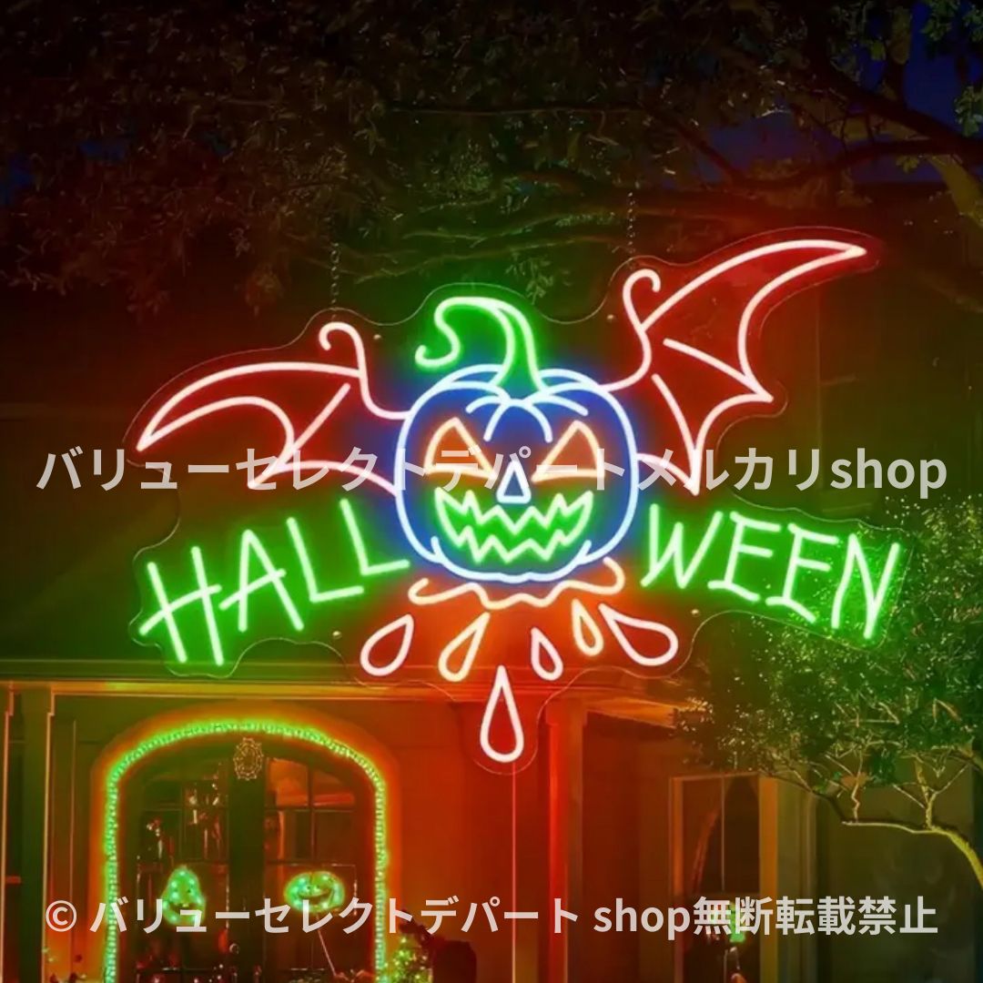 ライト おしゃれ 屋外 ガーデン オレンジ 壁 ガーデニング デコレーション led かぼちゃ ハロウィンの壁装飾 寝室 キッズギフト リビングルーム バー パーティー インテリア 屋外 飾り イルミネーション 庭 置物 子供 こども 撮影背景 装飾 背景