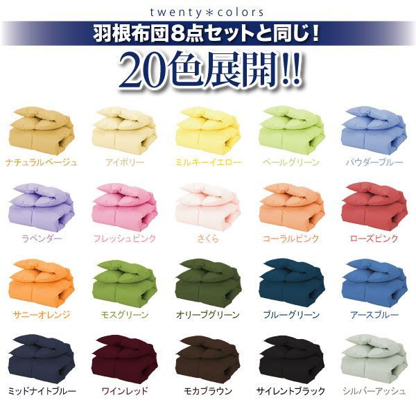 単品 掛け布団 ミルキーイエロー ダブル 新20色羽根掛布団 代引不可 MARWIL-DEMENAGEMENTS_CH