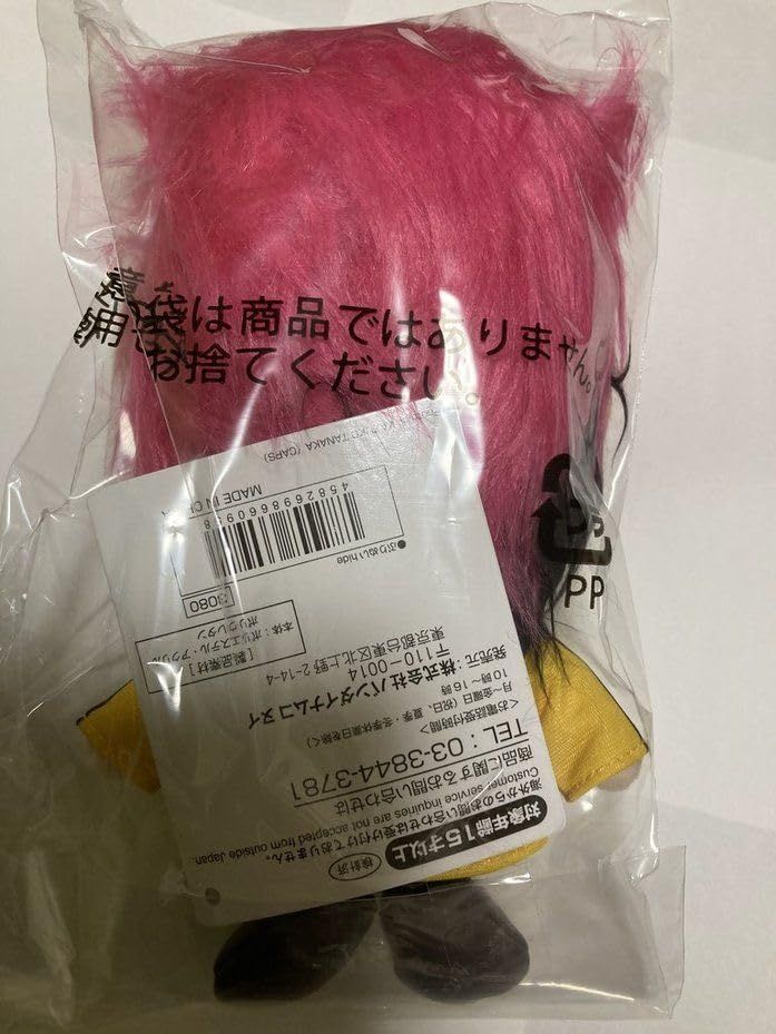 hide（ヒデ）X JAPAN 「hide ぷりぬい ROCKET DIVE ver」ぬいぐるみ