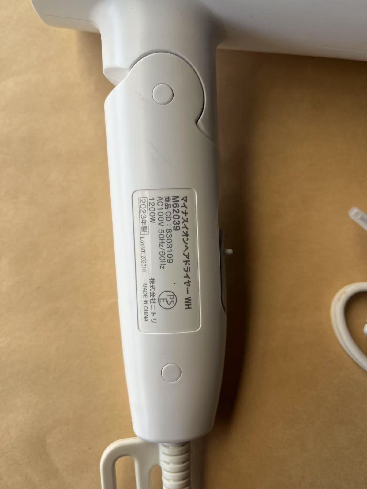 マイナスイオンドライヤー M62039 ホワイト ニトリ（NITORI） マイナスイオンヘアドライヤー(M62039 ホワイト