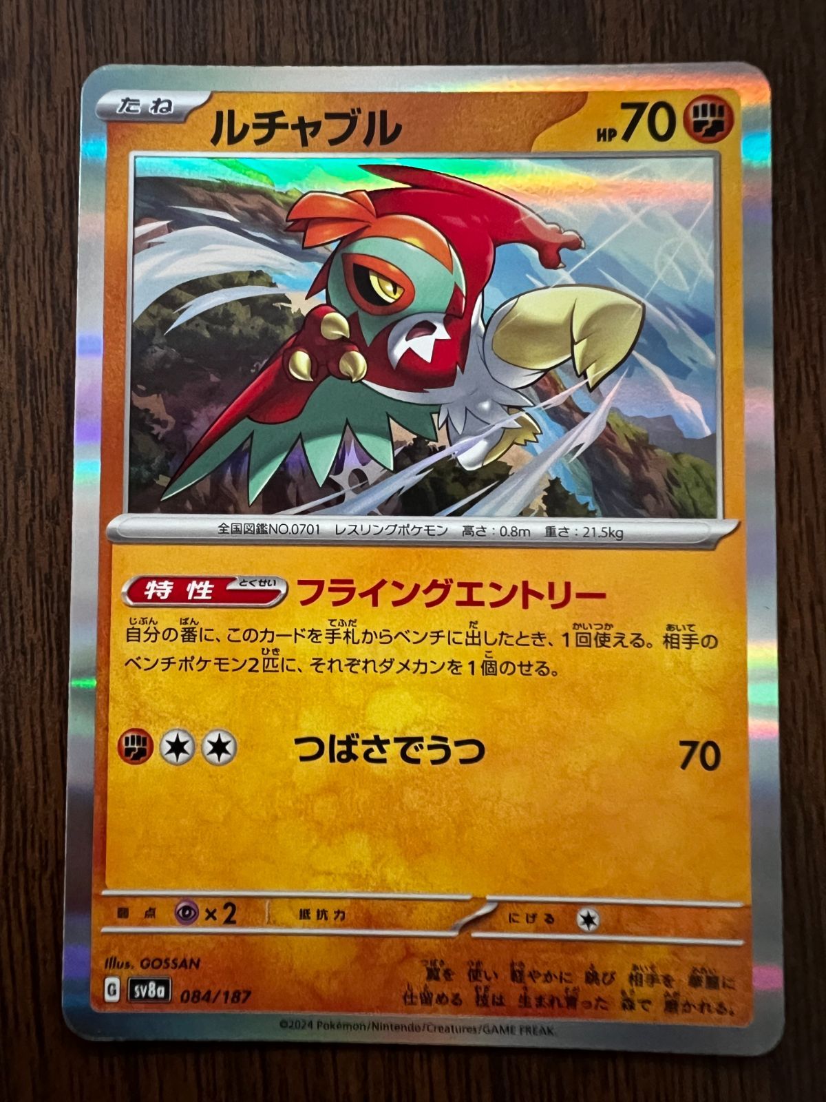 ポケモン - 新品未開封 シュリンク付き ポケモンカードゲーム