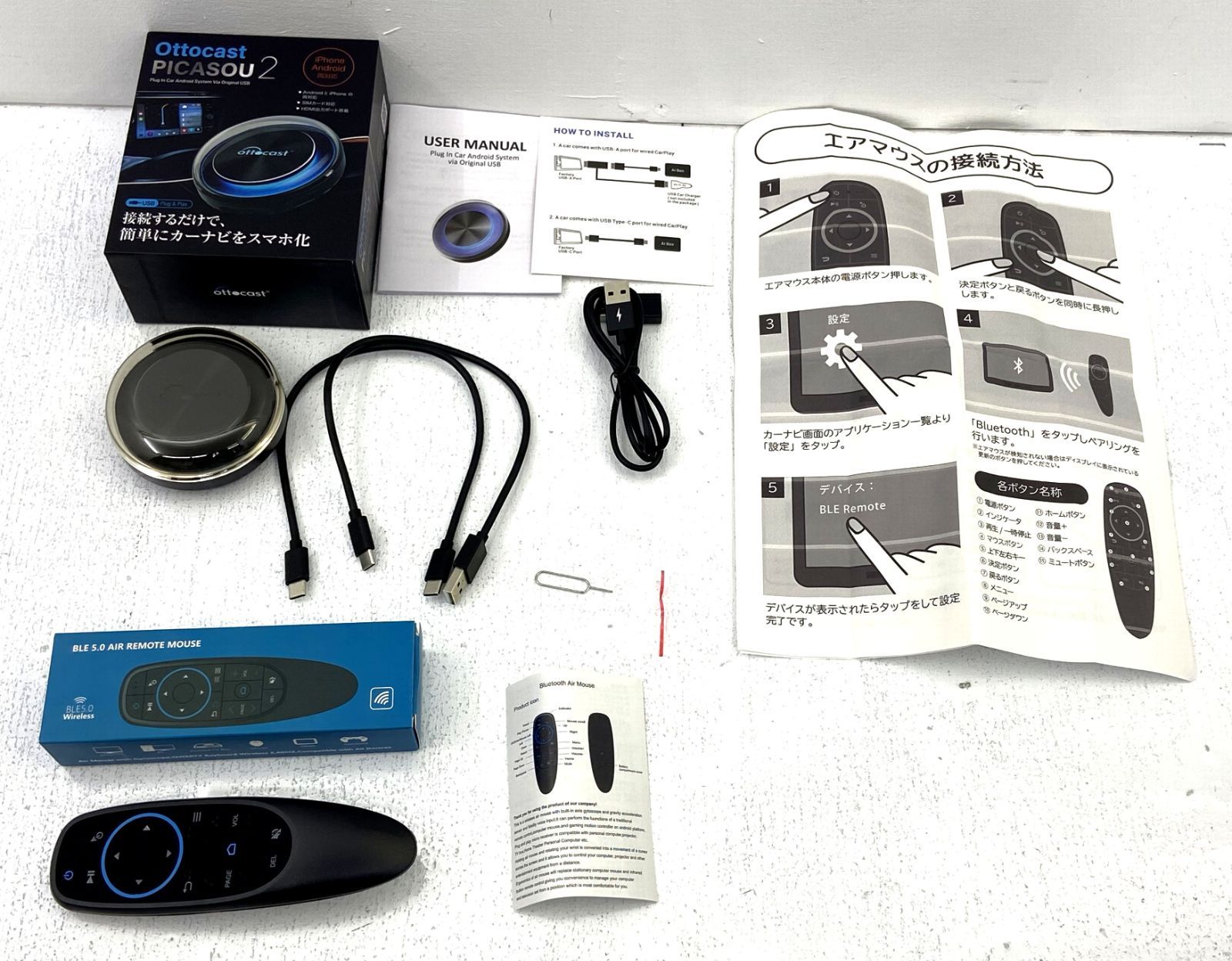 Ottocast Picasou 2 一部部品不足してます！　リモコンおまけ オットキャスト PICASOU2(リモコン無し) Ottocast Picasou 2 一部部品