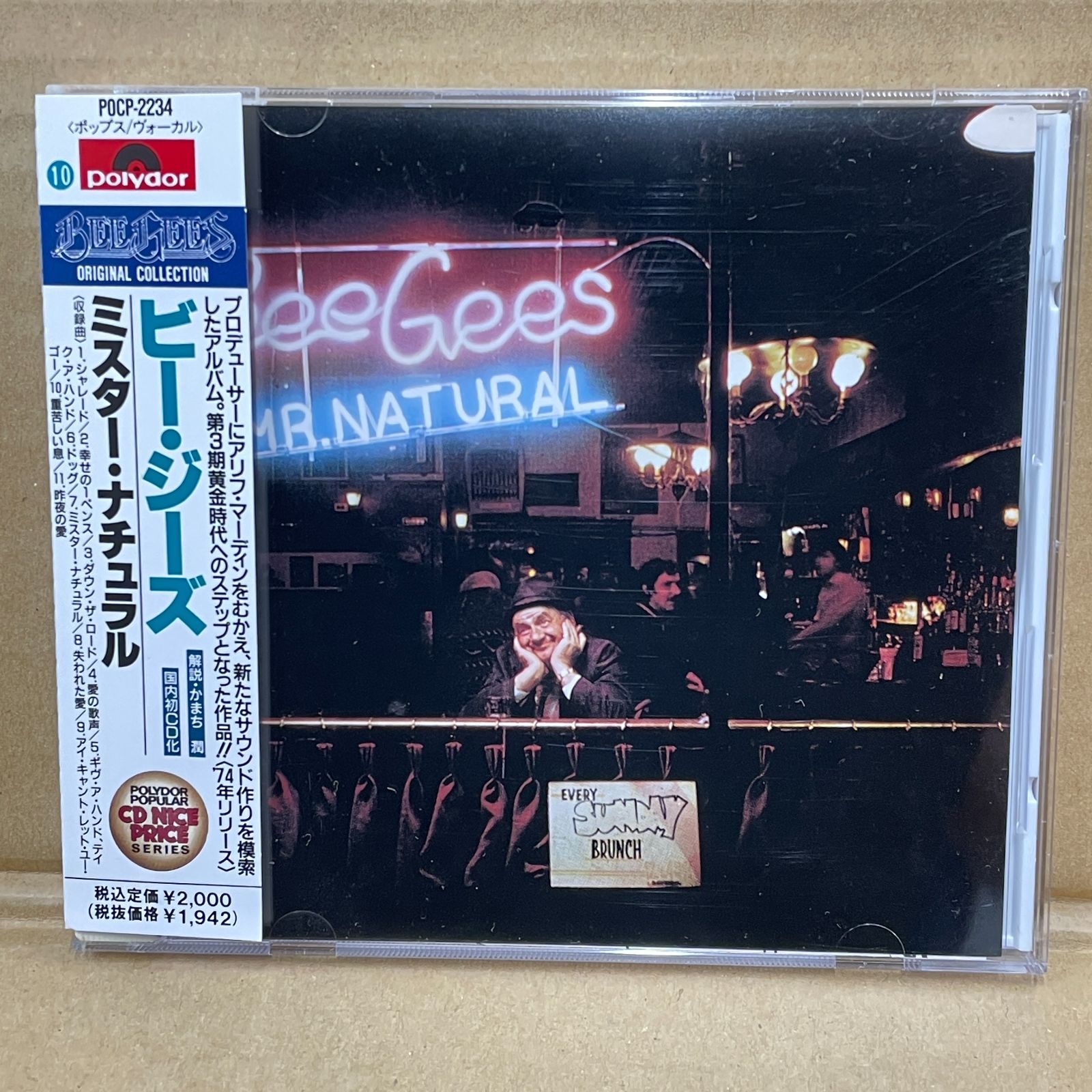 洋楽ポップス中古CD ビージーズ ミスターナチュラル 失われた愛 BEE 