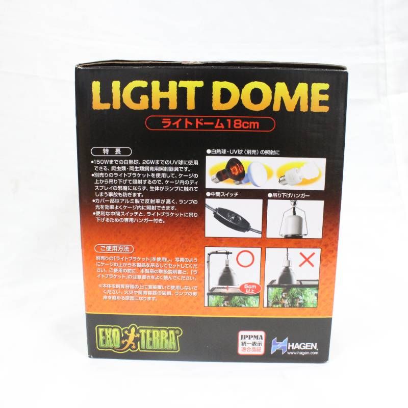 W ヒートグロー球×2