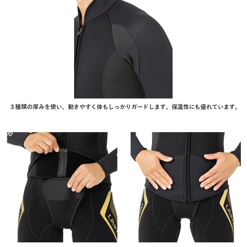 FI-001V シマノガードジャケット Mサイズ シマノ ウェア ガード