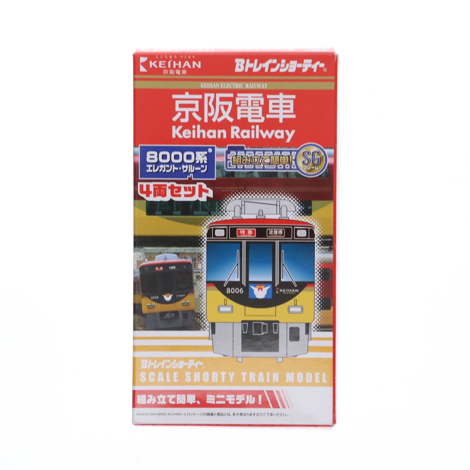 Bトレイン 京阪電車8000系 エレガント・サルーン 4両セット Bトレイン