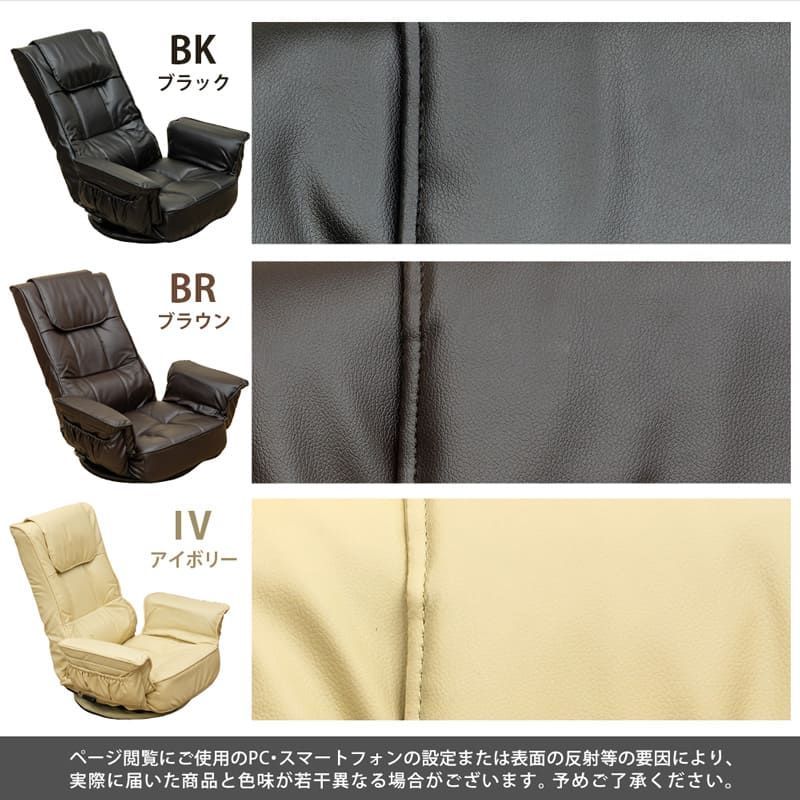 レバー式14段回転座椅子 CXD-03-BK ブラック - グラッドファニチャー