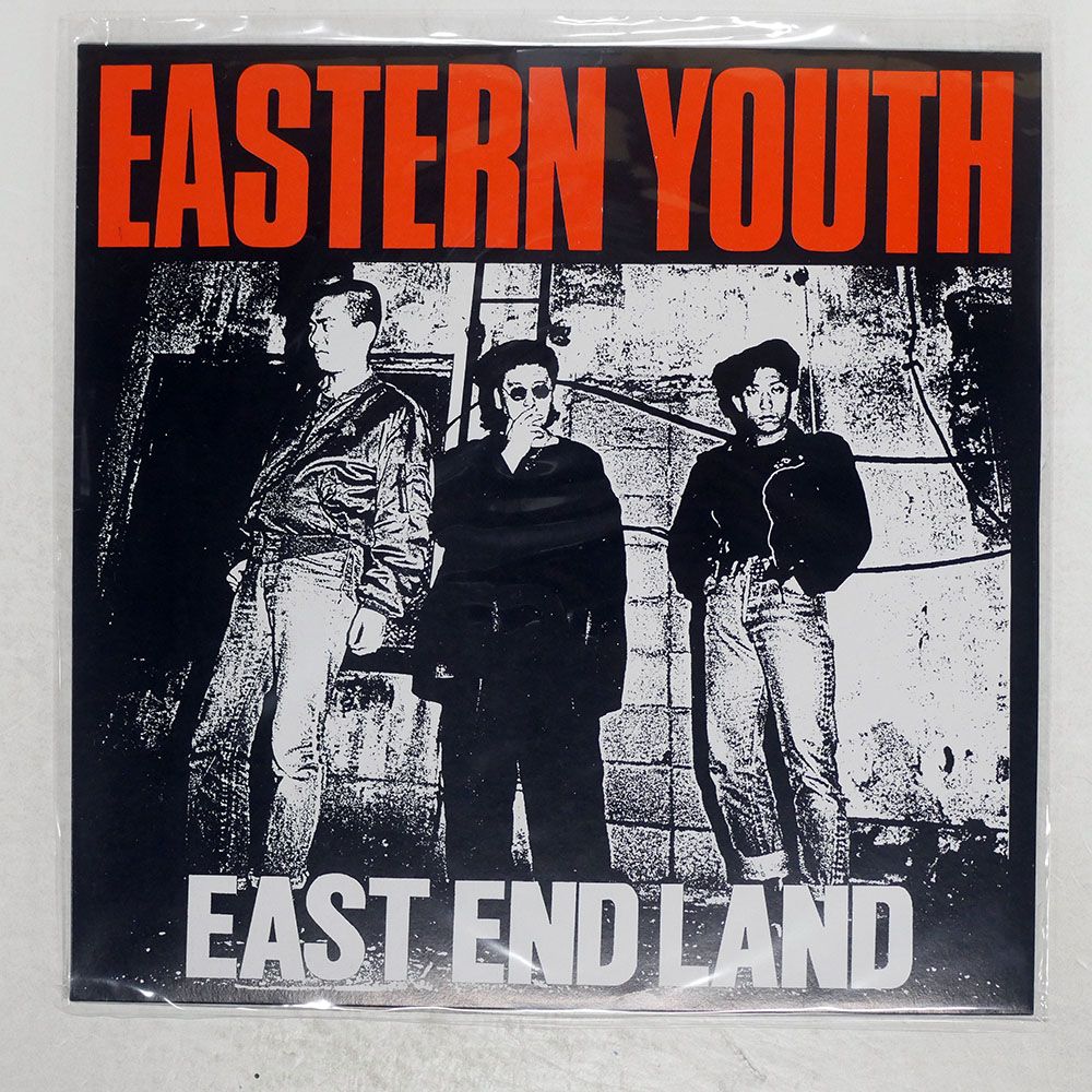 eastern youth レコード イースタンユース EAST END LAND レコード - メルカリ