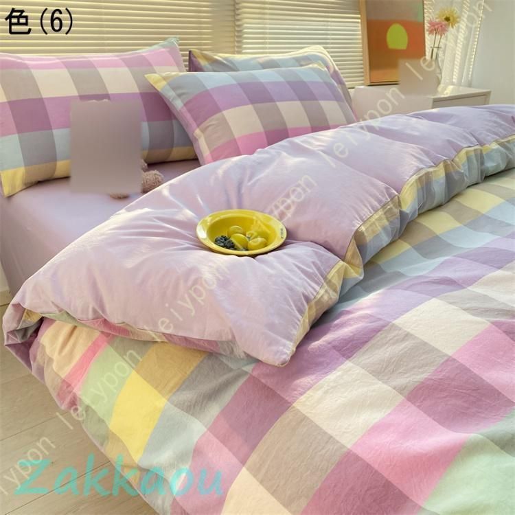 北欧 布団カバーセット
