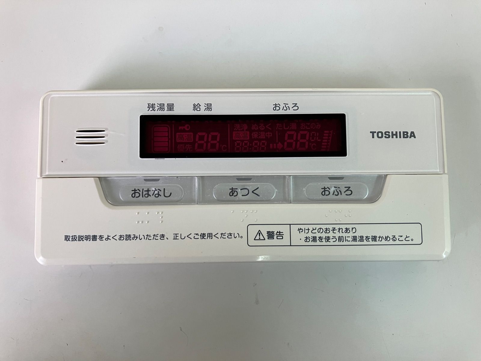 TOSHIBA 東芝 給湯器リモコン 浴室リモコン HWH-RB80F - メルカリ