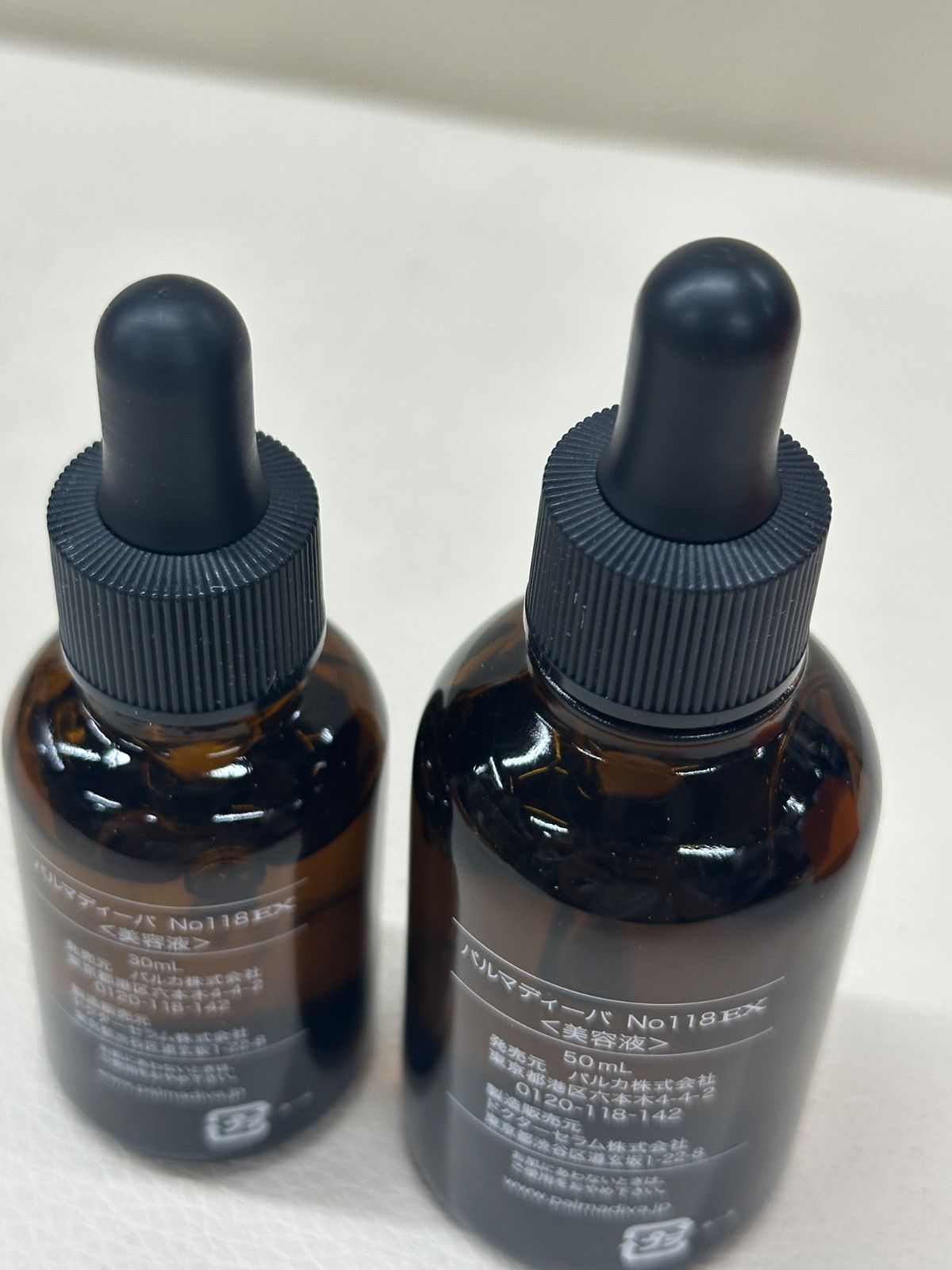 未使用品】 パルマディーバ NO118 美容液 50ml×30ml - メルカリ