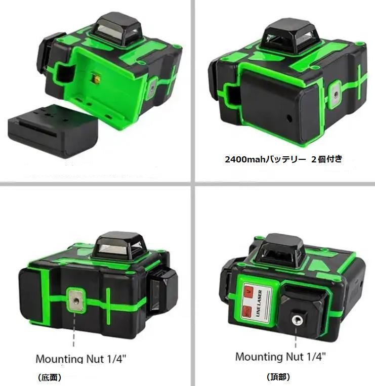 12ライン グリーン