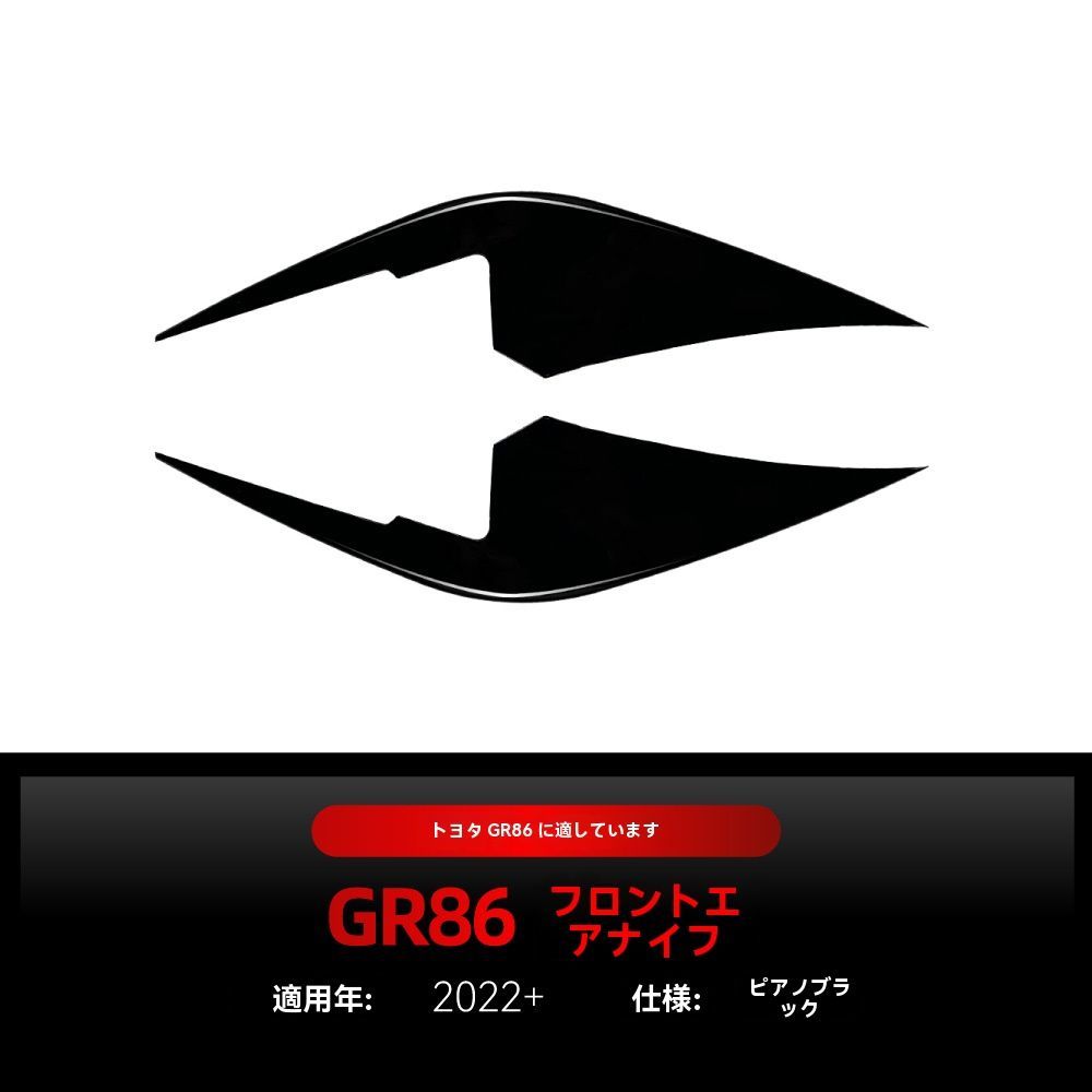 ピアノブラック