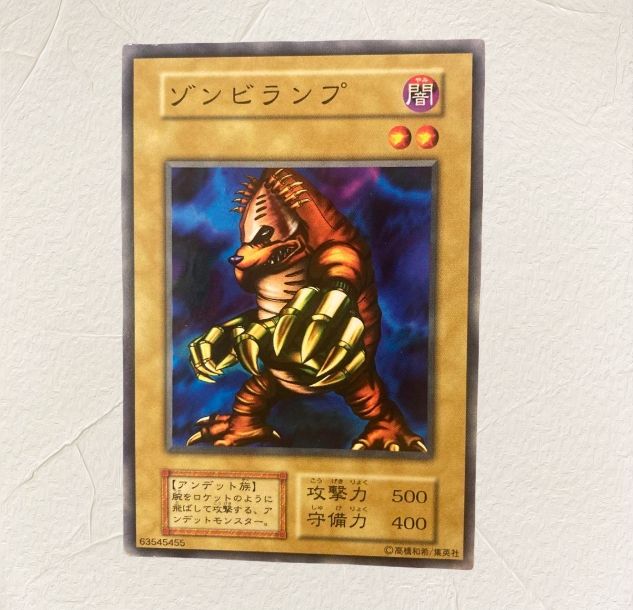 ゾンビランプ 初期 ノーマル 1枚 遊戯王 ゾンビランプ 初期 ノーマル - メルカリ