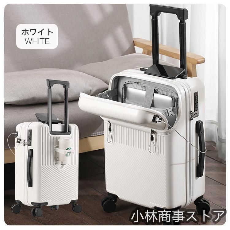 耐衝撃最強 キャリーケース