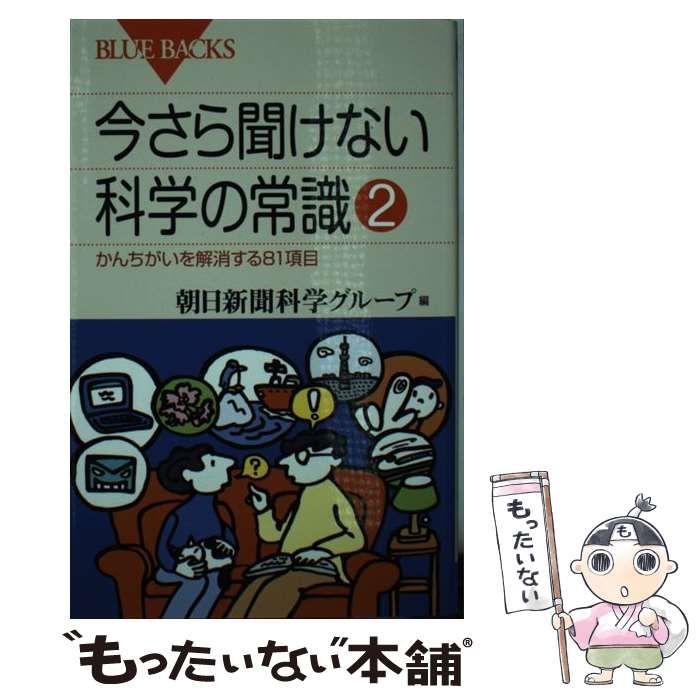 【中古】 宅建合格３００問 平成３年版/中央経済社/勝田一男 中古】 宅建合格300問 平成3年版/中央経済社/勝田一男