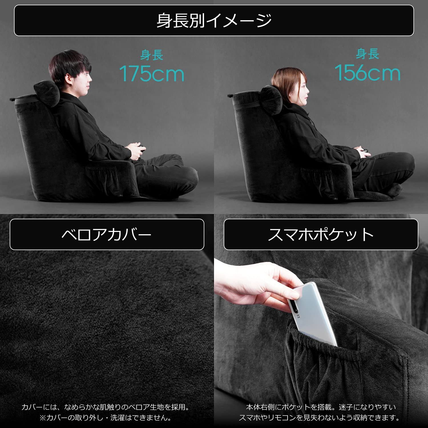 背もたれ ポリウレタン