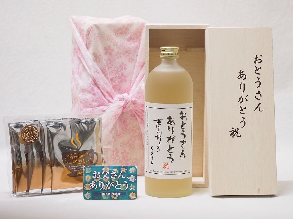 父の日 おとうさんありがとう木箱セット 京谷酒造 本格そば焼酎泰斗の鳳駕25度（宮崎県） 720ml 父の日カード付 母の日 ギフトセット 焼酎セット お母さんありがとう木箱