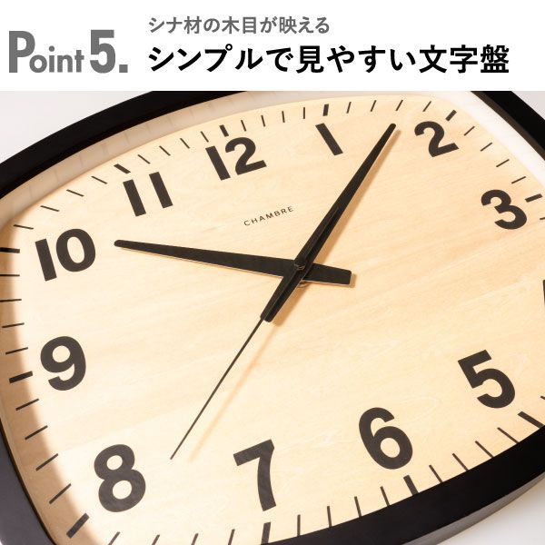 CHAMBRE シャンブル R-SQUARE CLOCK OAK アールスクエア クロック