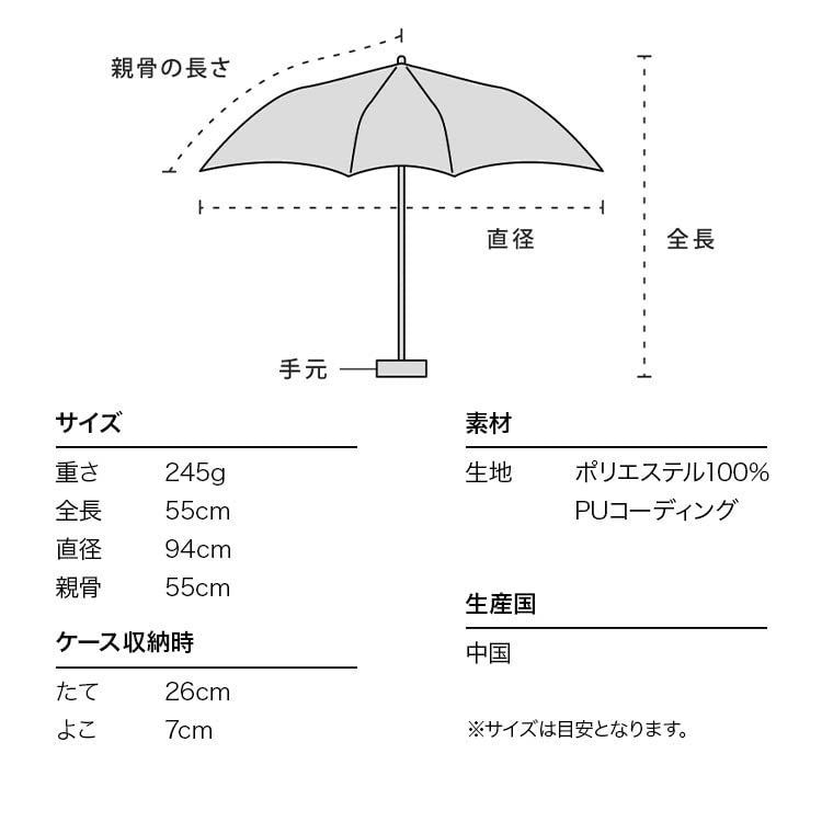 【色:ネイビー】202Wpc. 日傘 遮光ドームリムフラワー ネイビー 55cm