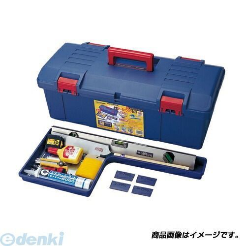 【新品・7営業日以内発送】リングスター D-7000 ドカット 大型オールインワンＢＯＸ D7000 RING STAR 工具箱【沖縄離島販売不可】