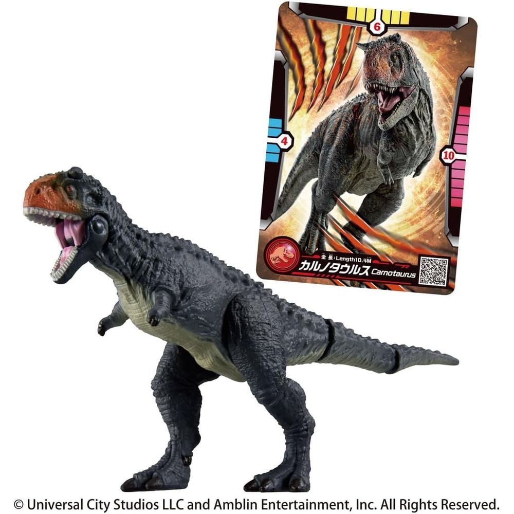 ジュラシックパーク　カルノタウルス　日本未発売　入手困難 アニア ジュラシック・ワールド カルノタウルス（アニアバトル