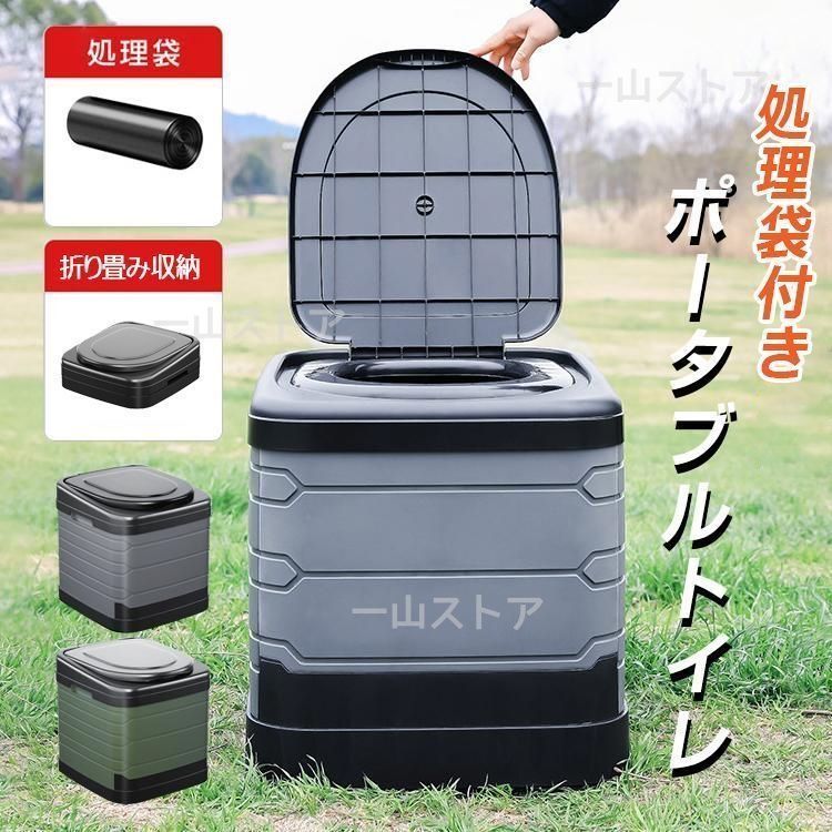 新品・未使用】簡易トイレ 災害用 折りたたみ 凝固剤付き 車