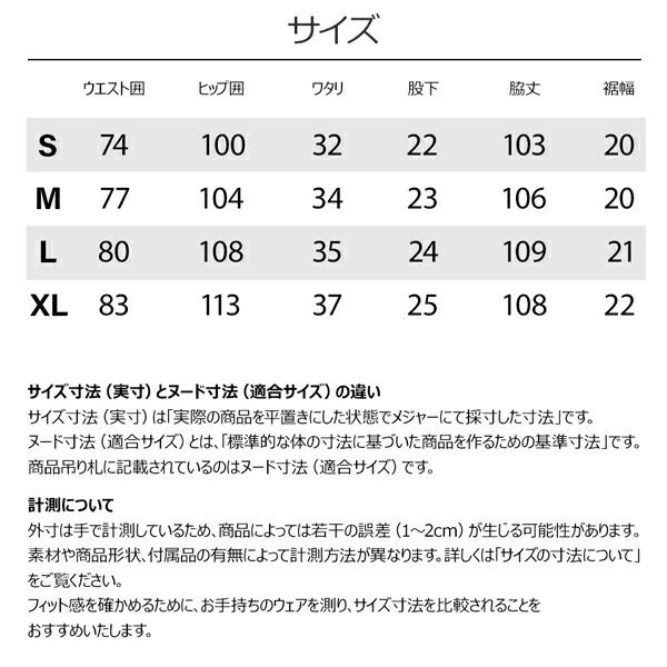アウトドア