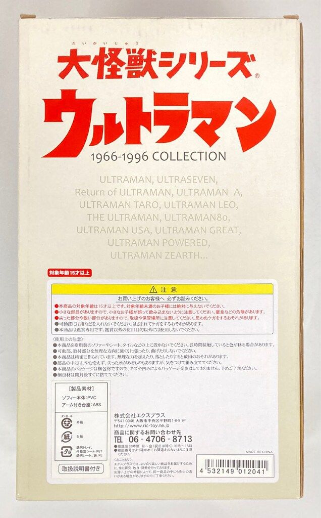 ゾフィー