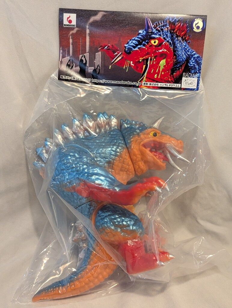 MANDARAKE まんだらけの怪獣シリーズ ハンサムタロウエム 剛腕