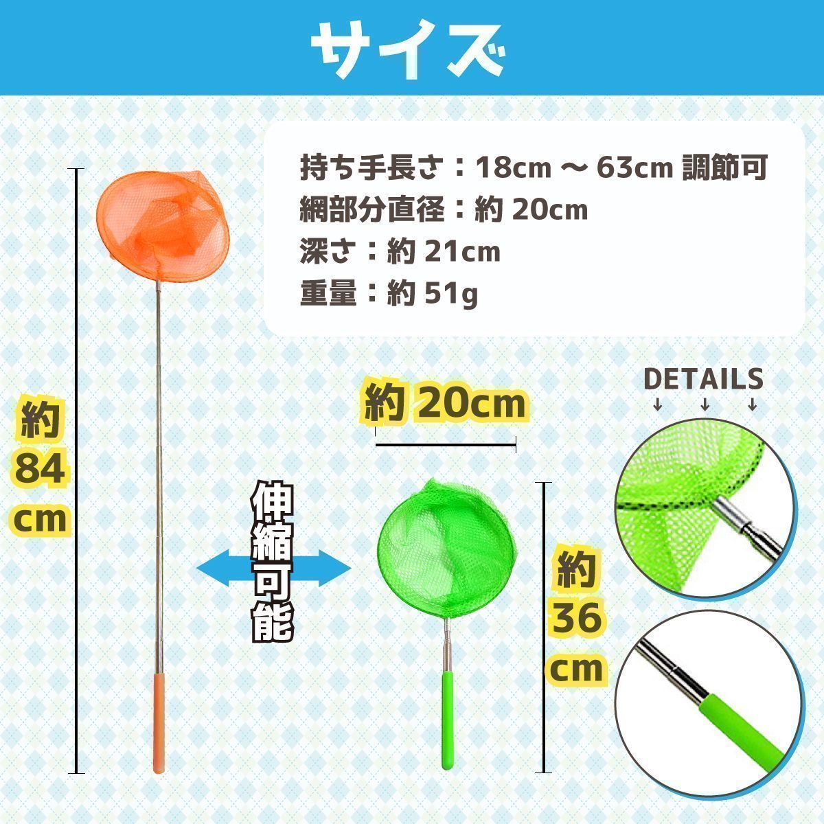 虫取り網 虫取りあみ コンパクト 魚取り網 3段階 ロング 軽量 伸縮性 昆虫採集 公園 川辺 採集道具 水槽 川遊び 魚とり コンパクト 網目 カブトムシ アゲハ蝶 クワガタ セミ エビ ザリガニ キャッチ 小学生 子供 キッズ 大人 探検 自由研究 夏休み