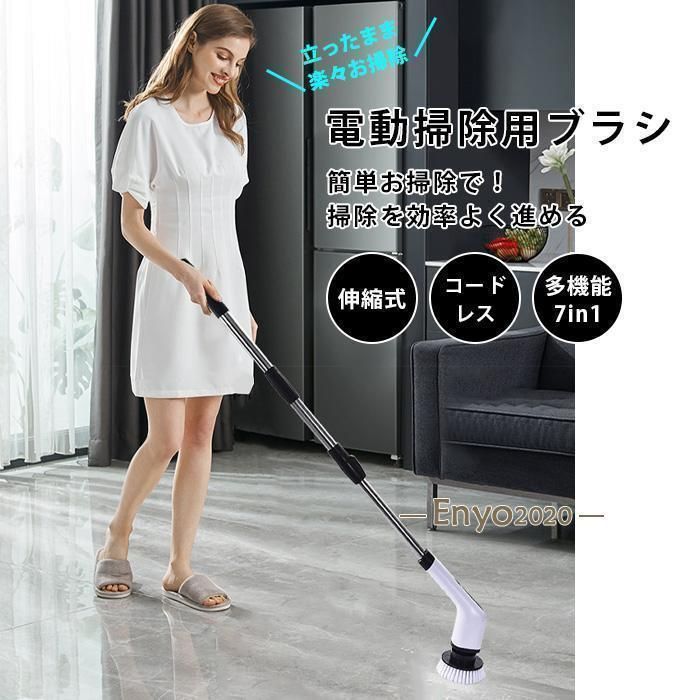手持ち 回転