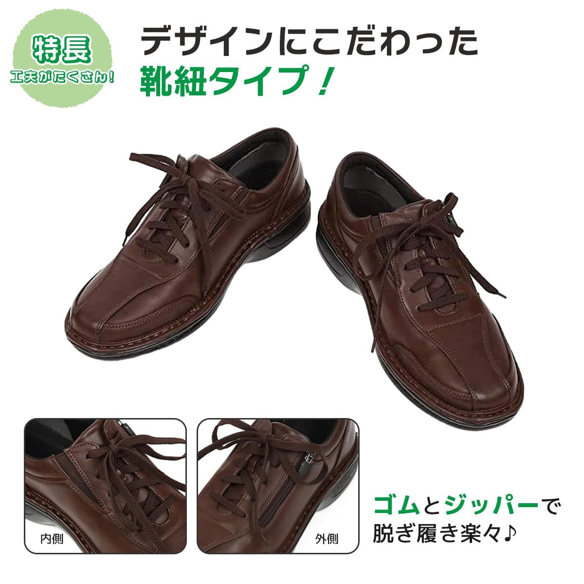 うららか GPSウォークZ 高品質 23cm 介護シューズ 高齢者 認知症