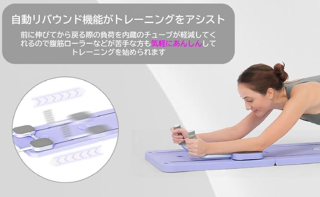 ピラティスボード エクササイズバンドセット付属 体幹 筋トレ エクササイズ ピラティスボード エクササイズ バンド付属 体幹 筋トレ
