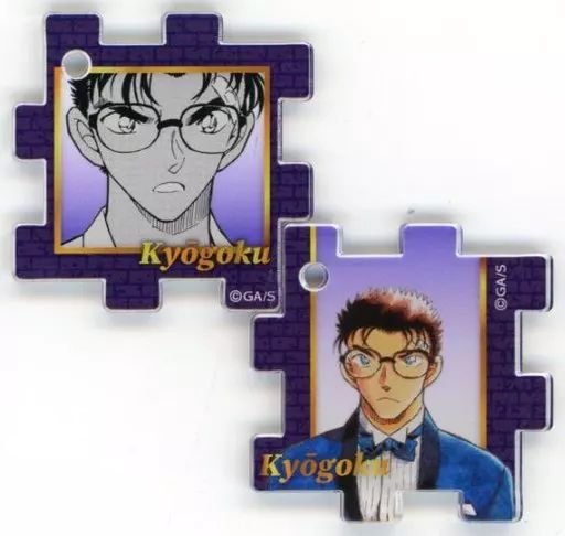 中古】キーホルダー 京極真 「連載30周年記念 名探偵コナン展 ランダム 