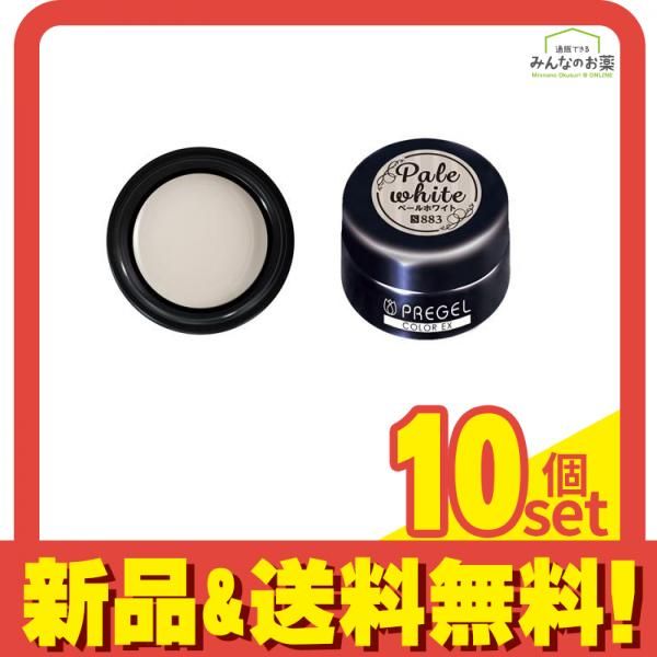 【新品6色セット】ヴェール シアー プリジェル プリジェル ミューズ／ナチュラルヴェール／３ｇ