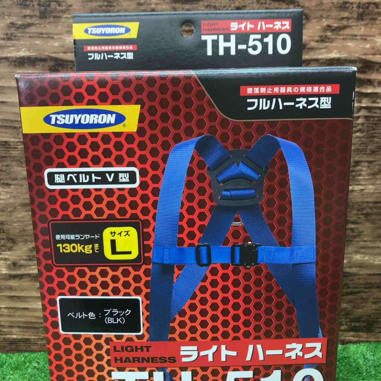 ツヨロン 新規格 墜落制止用器具 ライトハーネス TH-510-OT-BLK-L-BX 川越店