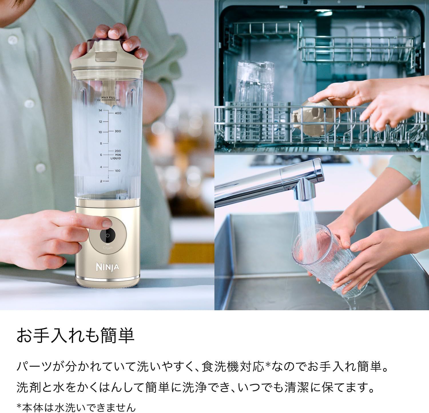 アイボリークリーム