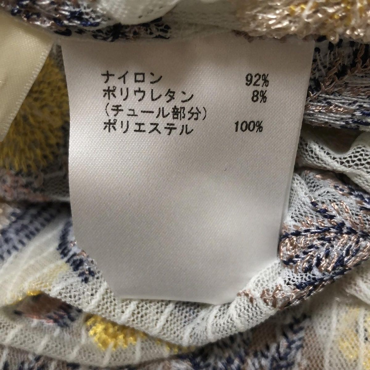 ベスト サイズ36