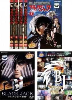 【レンタルDVD】ブラック•ジャック アニメOVA DVD 28枚セット Amazon.co.jp: ブラック・ジャック OVA DVD-BOX : 出崎統, 杉野