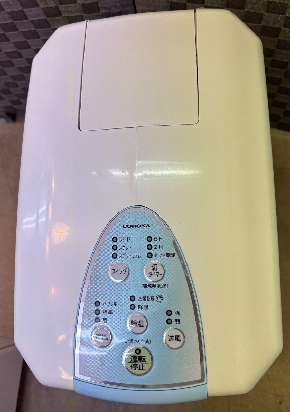 ◇CORONA どこでもクーラー 除湿機 CDM-1019 コロナ 冷風・衣類乾燥
