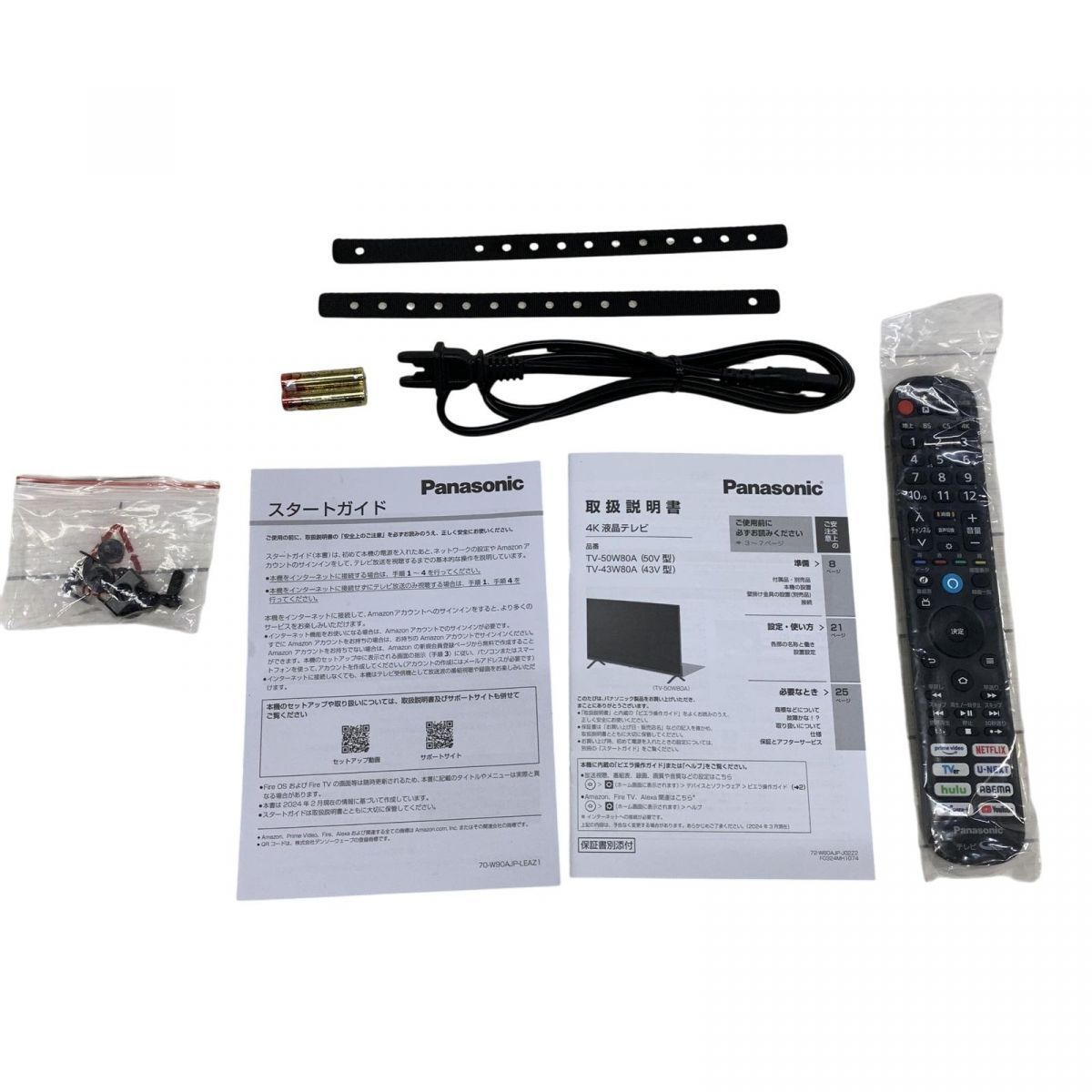 ♥ 液晶テレビ 50インチ Panasonic パナソニック VIERA ビエラ 製 TV-50W80A QMK860292相