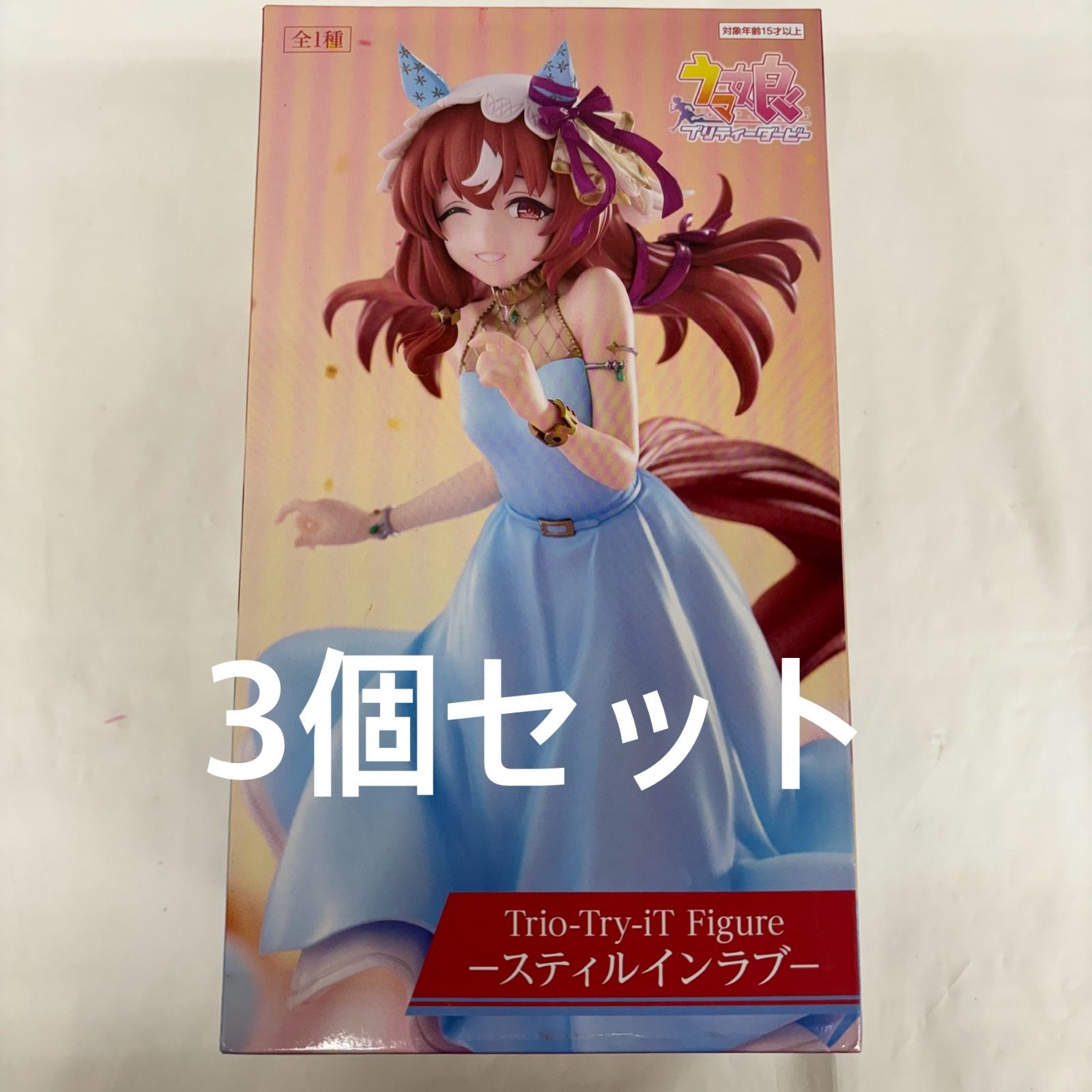 未開封 ウマ娘 Trio-Try-iT Figure スティルインラブ 3個セット