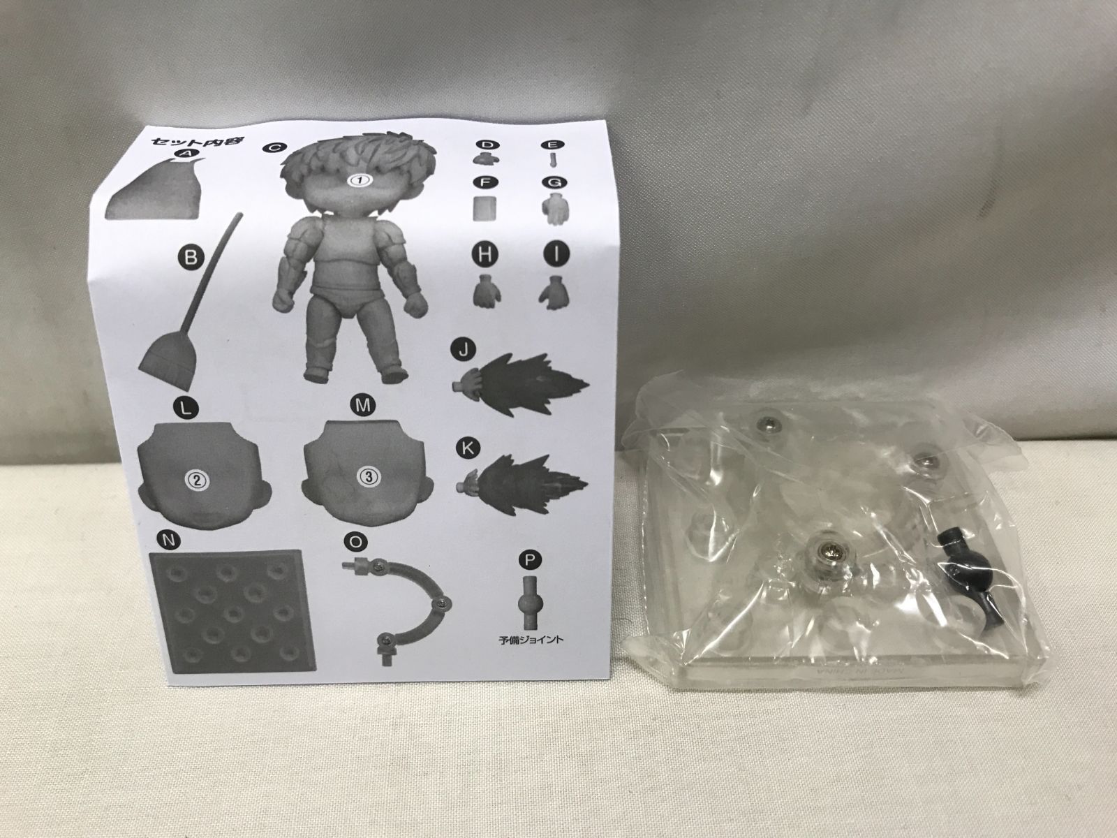ねんどろいど645 ワンパンマン ジェノス スーパームーバブル