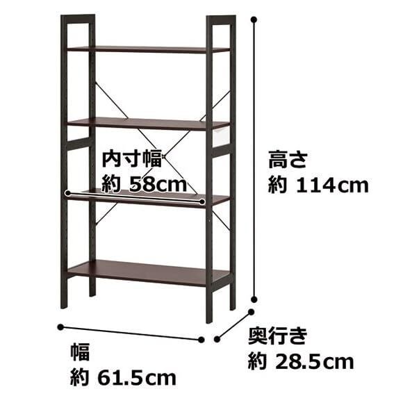 人気商品】NITORI ダークブラウン 3段 8791096 アドバンス62