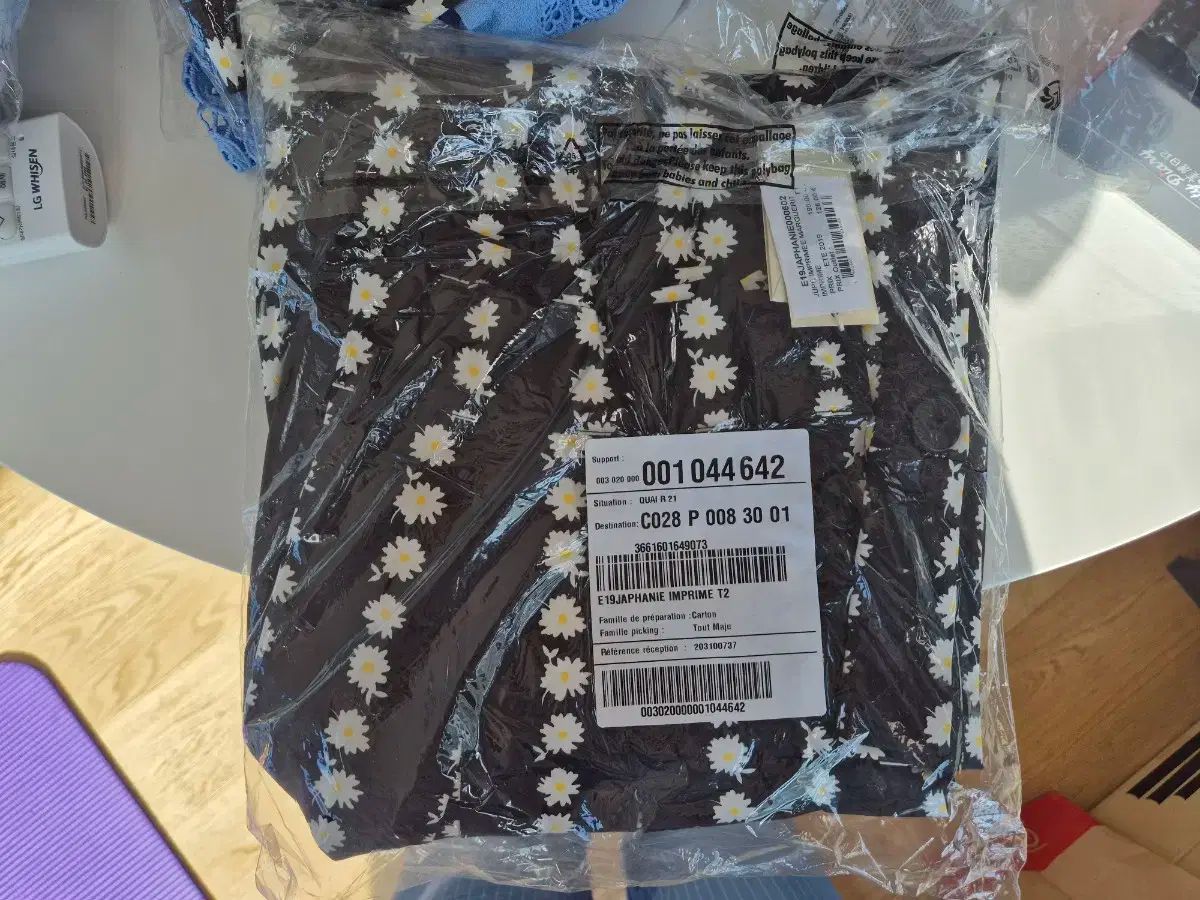 maje マージュ デイジー プリント スカート 1 サイズ GULLKHAN_COM