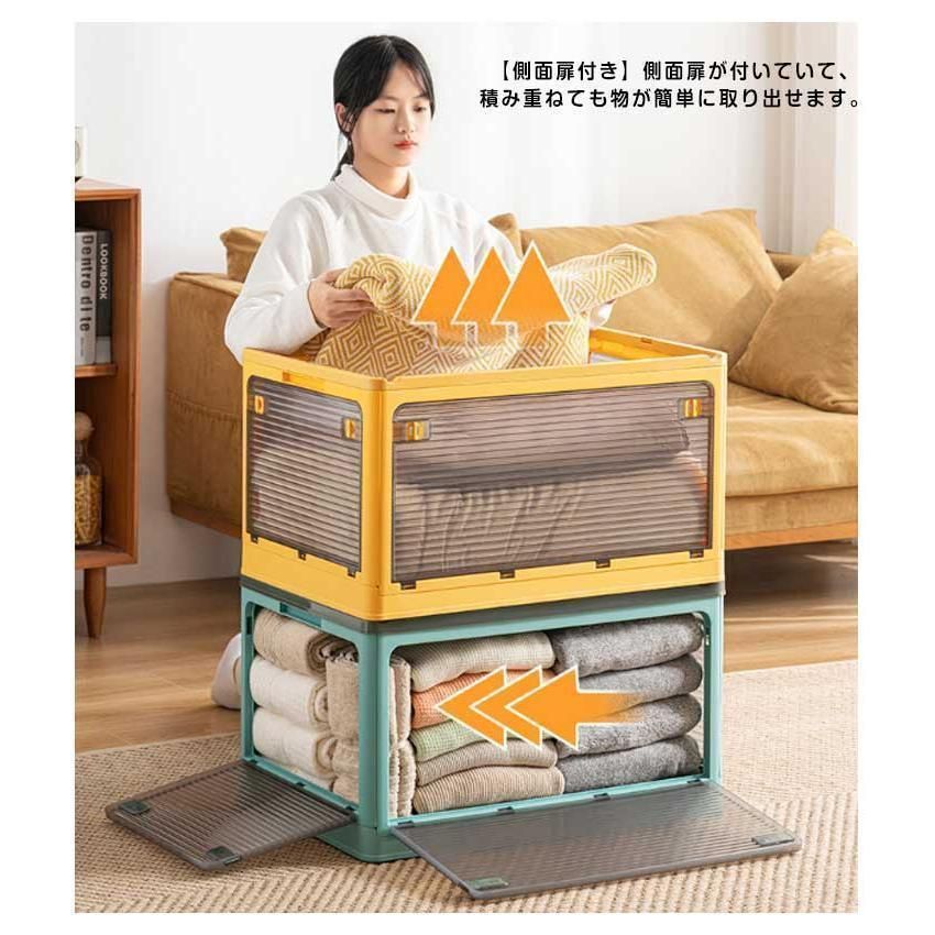 収納ボックス