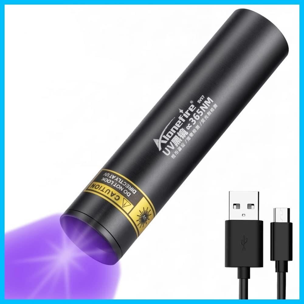 新着商品】ブラックライト波長365nm USB充電式 紫外線 アニサキス