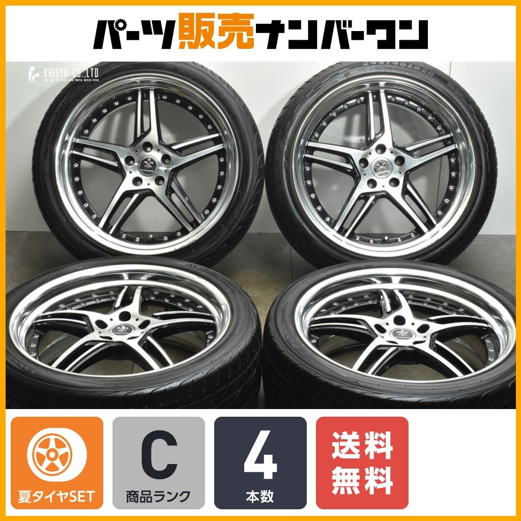 【廃版モデル】WORK ワーク デュランダル DURANDAL DD5.2 20in 8J +33 PCD114.3 ヨコハマ/CST 245/40R20 アルファード エルグランド